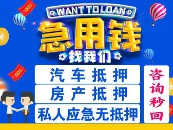 泉州哪里可以做车辆转押